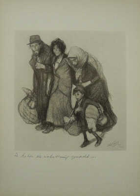 [Кувшин слез. 24 рисунка Абеля Пана с предисловием доктора Х.П. Чаджес], 1926.